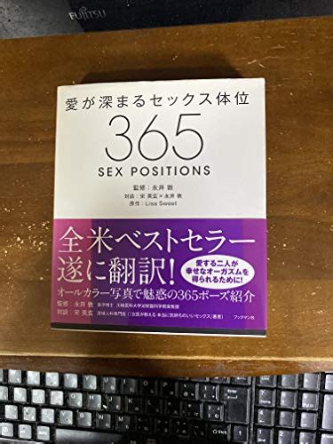 燃えるセックス|パートナーとの愛が深まるセックスの体位15選 